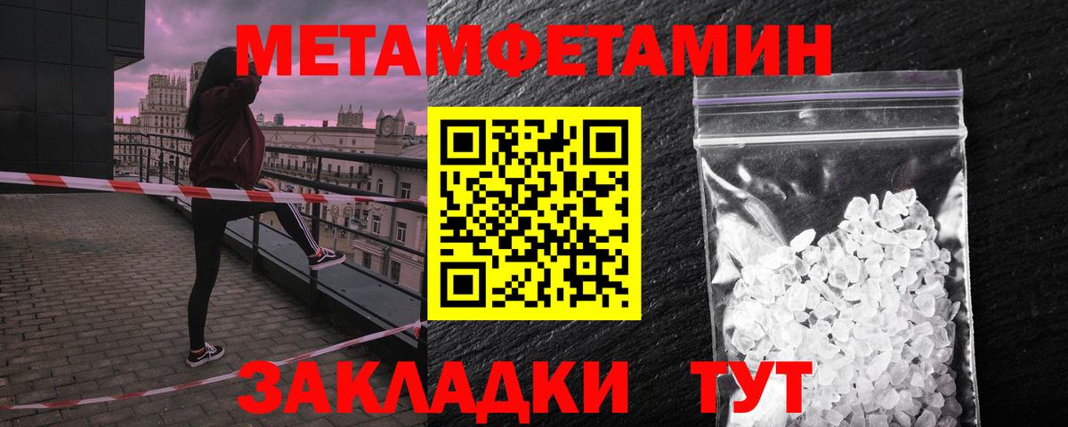 Amphetamine VHQ Новозыбков