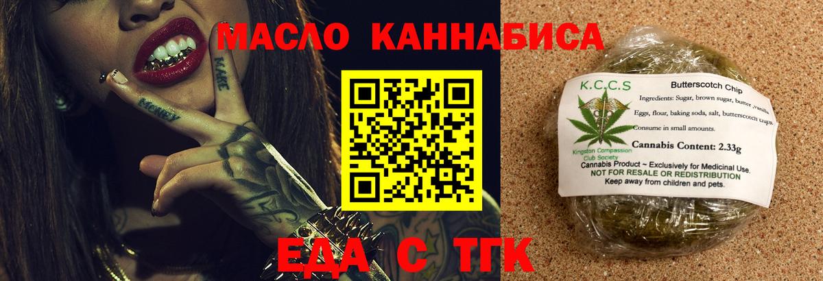 Меф   Новозыбков  Марихуана  Купить наркотики  Мефедрон  Вход с VPN 