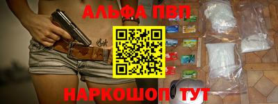 тгк Тулун