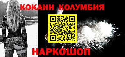 тгк Тулун