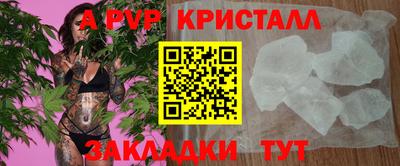 MDMA Татарск