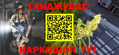 гидра Тула