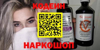 тгк Тулун