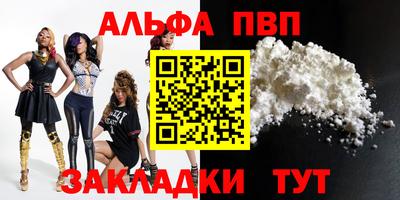 гидра Тула