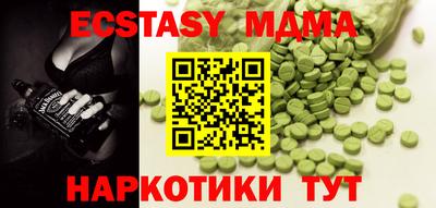 тгк Тулун