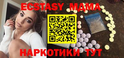 тгк Тулун