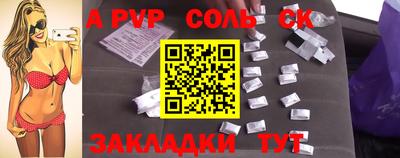 тгк Тулун