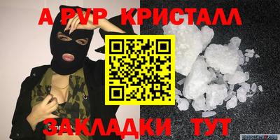 гидра Тула