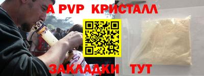 гидра Тула
