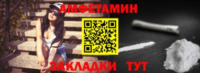 тгк Тулун