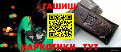 тгк Тулун