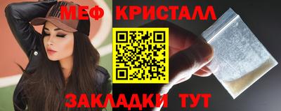 тгк Тулун