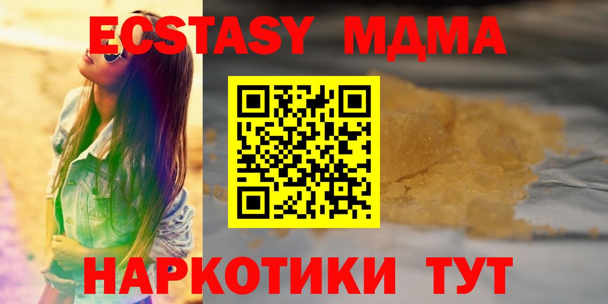 COCAIN Новозыбков