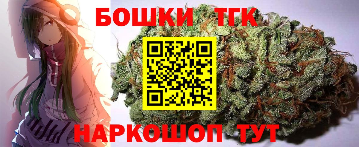 Канабис сатива  Вход с VPN  Новозыбков  Бошки марихуана сатива  Конопля конопля 